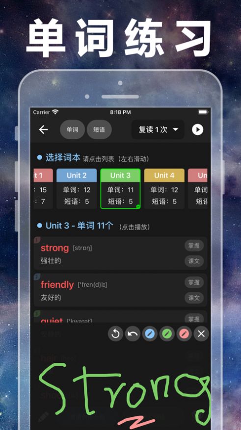 人教版小学数学全集app手机版 v1.4