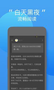 简书网官方最新版app下载 v6.6.1