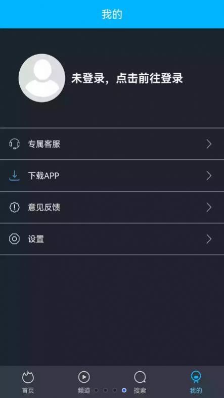 我的加密箱app安卓版下载 v1.1.7