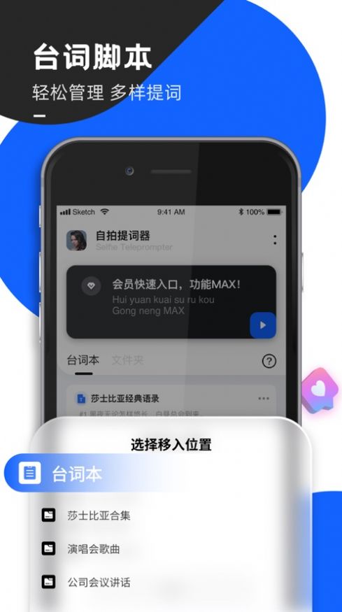 Vue Pro视频编辑app官方下载 v1.1.65