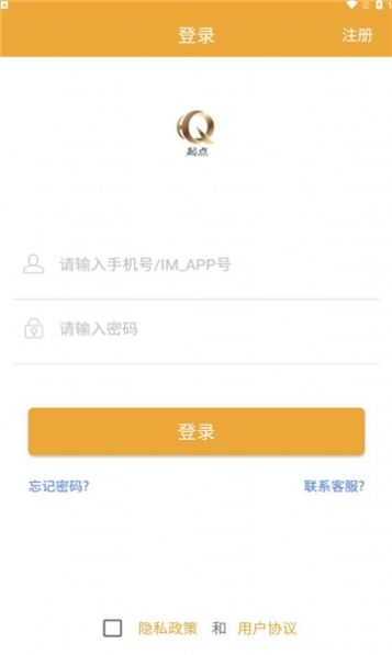 起点购物网app官方下载 v1.3.14