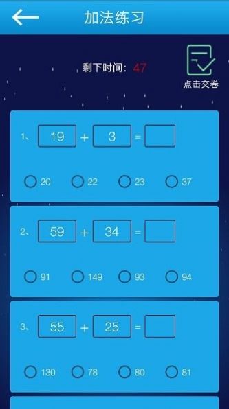 IRED虚拟实训app官方下载图片1