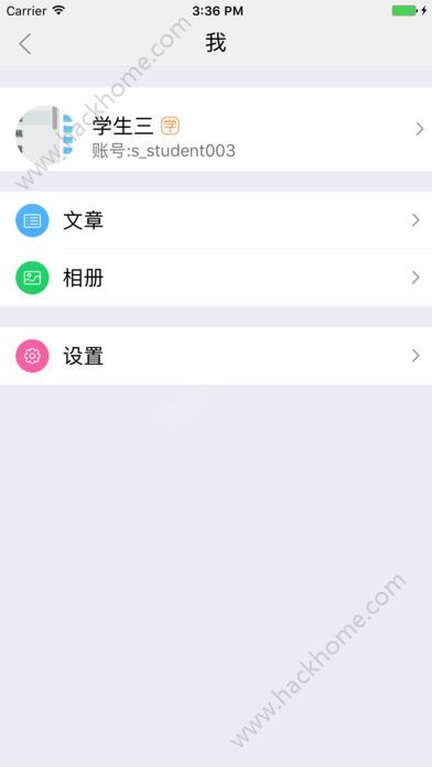 之江汇教育广场app学生版下载 v6.9.1