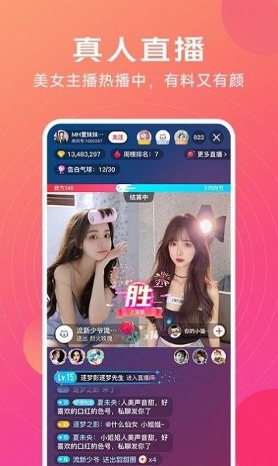 i Video短视频app官方下载 v9.8.00.03