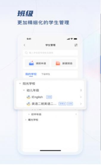 TPLN未来教育平台app官方下载 v1.0