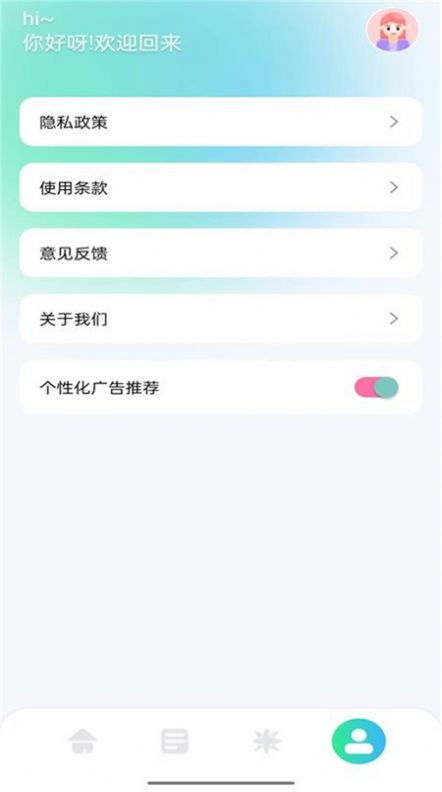 小橘音乐剪辑app最新版下载 v1.2