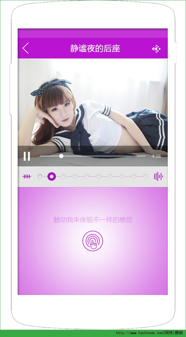 幸会安卓手机版APP v1.0.10