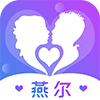 燕尔软件交友app苹果版下载 v1.0.0