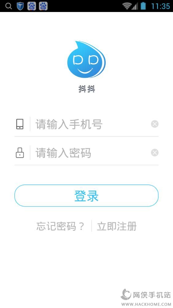 抖抖官方下载手机版app v2.0.1