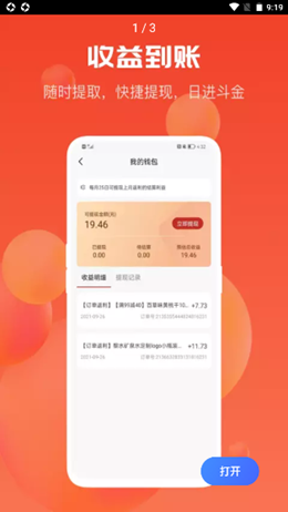 花惠app手机版下载 v1.0.0