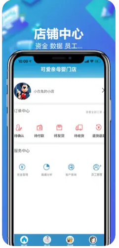 纽家优选app官方版下载 v2.3.0