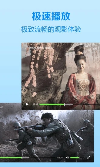 好看追剧app官方下载图片1