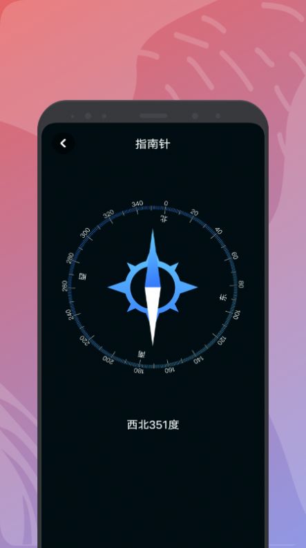 饭饭工具盒APP下载最新版 v1.1