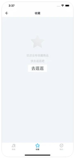 get闪电直发app最新版下载图片1