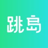 跳岛社交app官方下载 v1.10.1