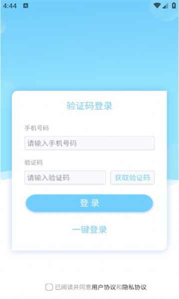 职哆哆求职平台app官方下载 v3.2.4