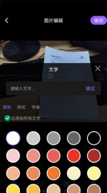 定制时间水印相机软件app免费下载 v1.0.0