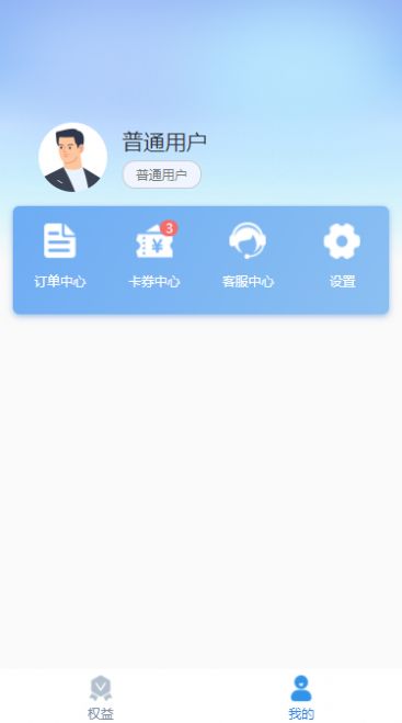 惠又省生活省钱app下载 v1.0.0