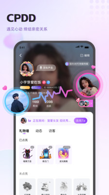 holatok语音聊天交友app v1.0