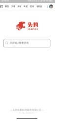 头豹app行业资讯交流官方版 v1.0