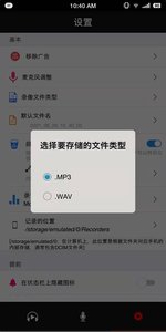 啊咔咔app手机录音最新版 v1.0