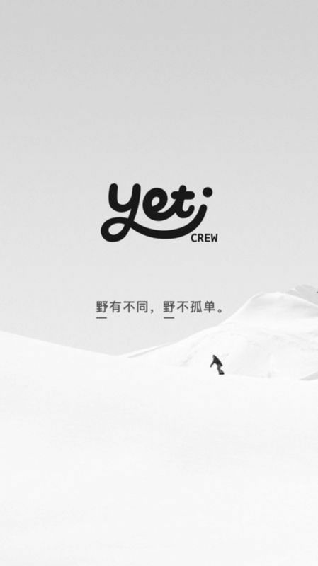 Yeti Crew滑雪交友app最新版 v3.1.1