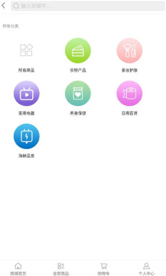 商咖联盟平台app免费下载 v1.0