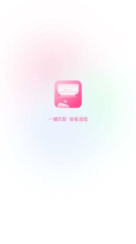 全能空调遥控app最新版下载 v3.1.2