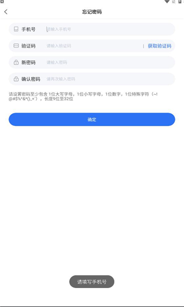 职教在线平台移动端官方版下载 v1.0.14