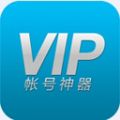 搜狐视频会员号共享下载 v9.9.13