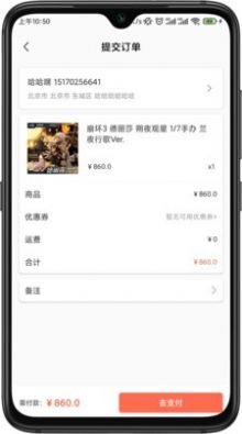 元気玛特app最新版 v1.1.3