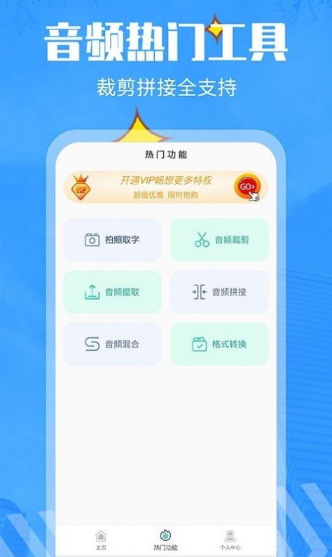 文字转语音精灵免费app下载官方图片1