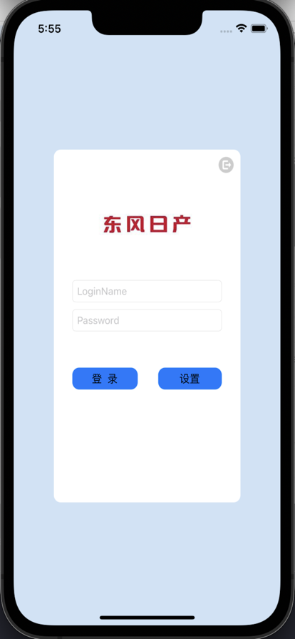 整车物流app软件下载 v1.0.1