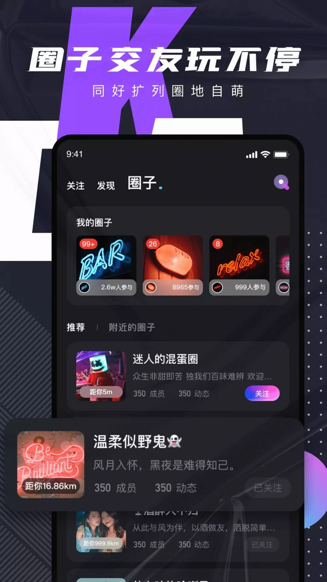 c咖app官方版下载 v1.1.3