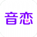 音恋语音app手机版最新软件 v3.2.3