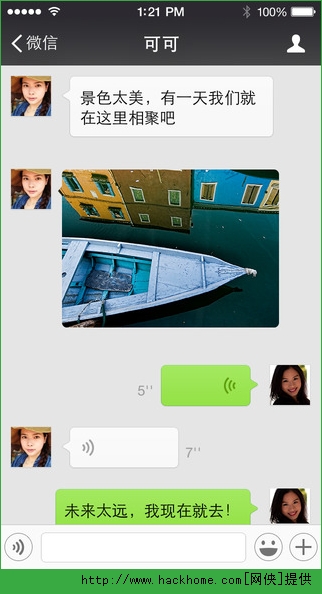 微信6.1.3IOS手机版 v8.0.35