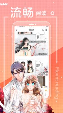 一直看漫画秒开app免费极速版图片3