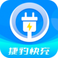 捷豹快充充电app软件下载 v1.0