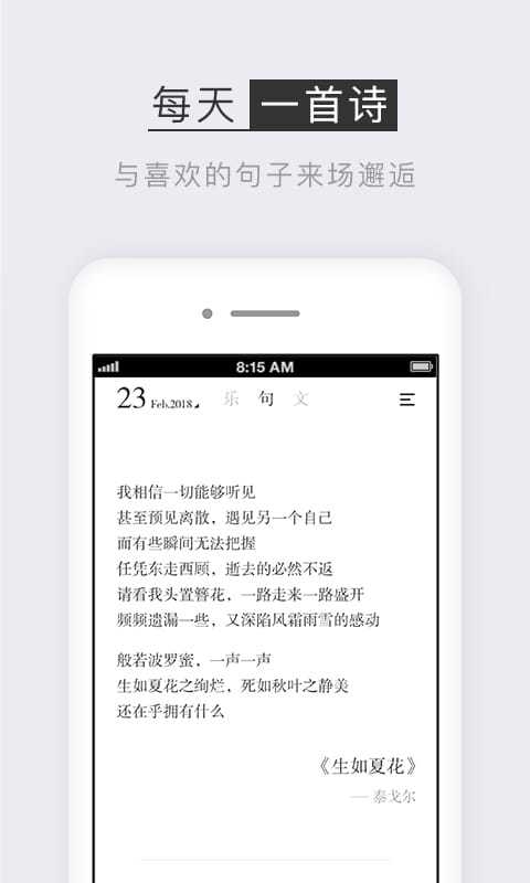 小独的小伴聊天app下载最新版 v1.1.6