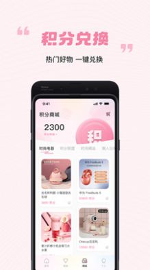 爆爪星球线上抓娃娃app手机版图片1