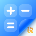 算清税app软件下载 v1.0.0