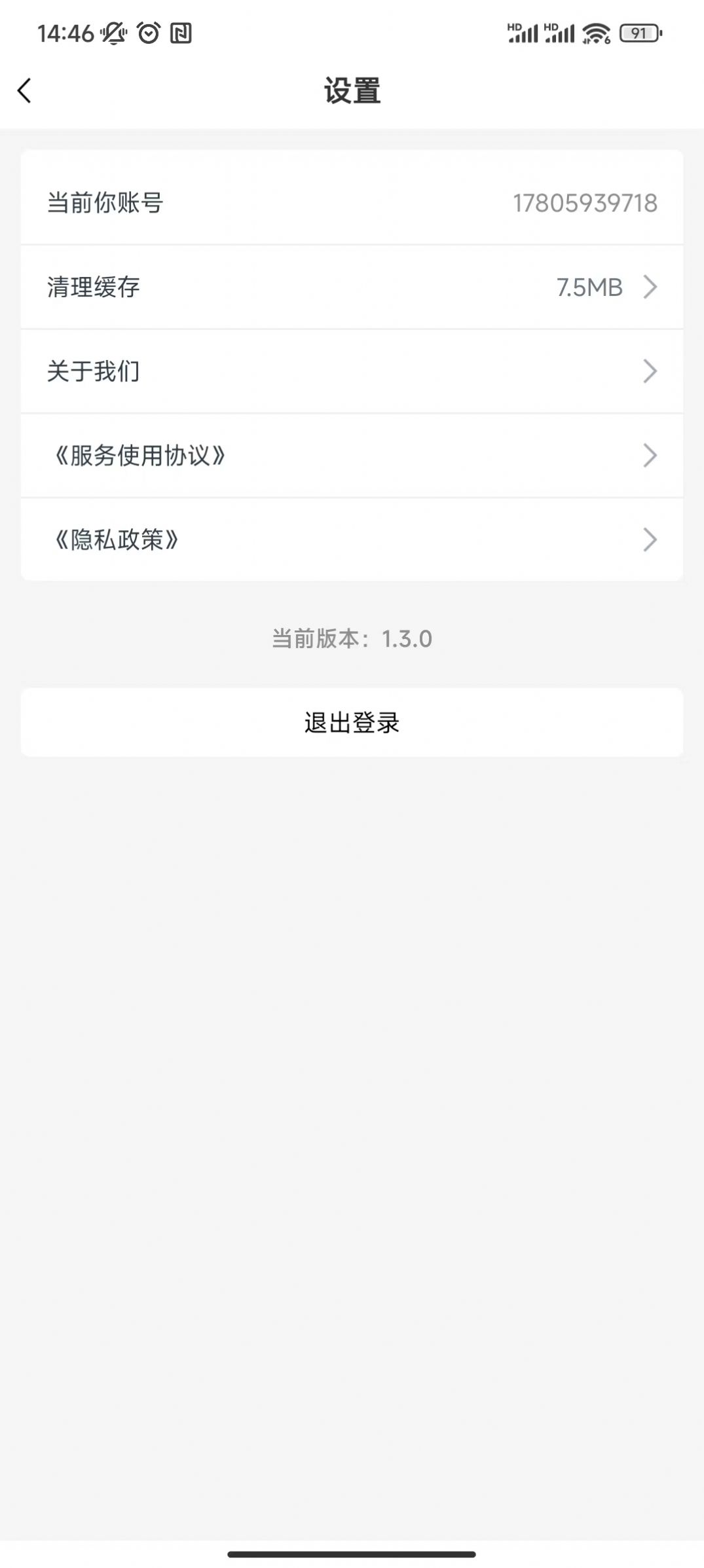 花卷短视频app官方下载 v1.3.0