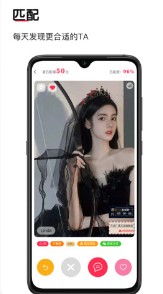 豆伴app交友最新版 v1.0