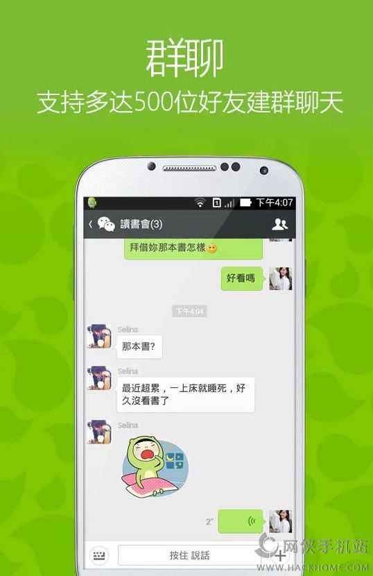 微信6.2.5.51官方下载安卓版 v8.0.35