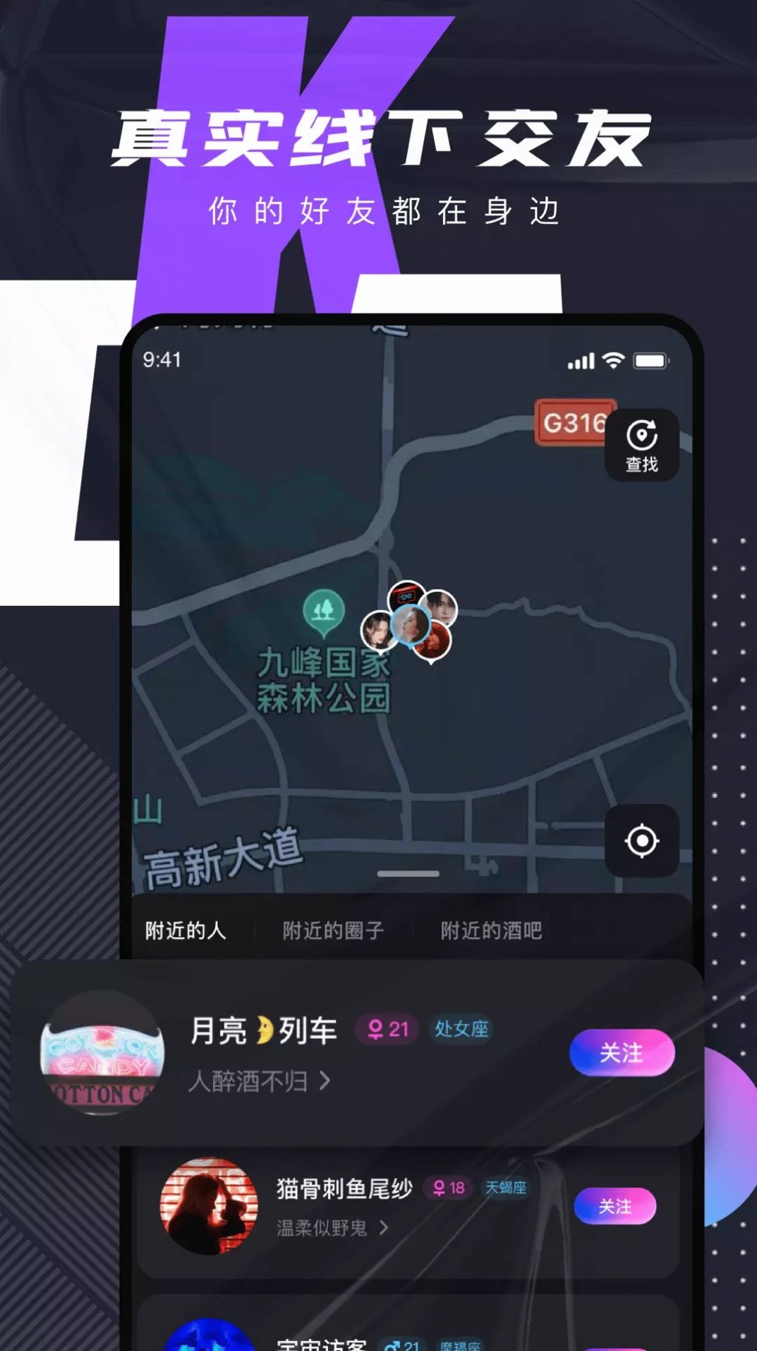 c咖app官方版下载图片2