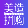 美造拼购app官方版下载安装 v1.0