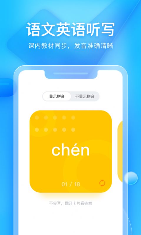 大力家长app官方最新版下载 v6.4.6