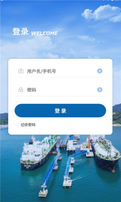 深燃新零售平台app官方下载 v1.1.5