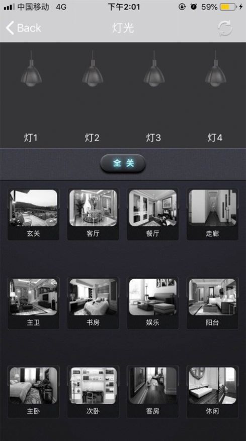 dohopro软件下载安卓app v3.22