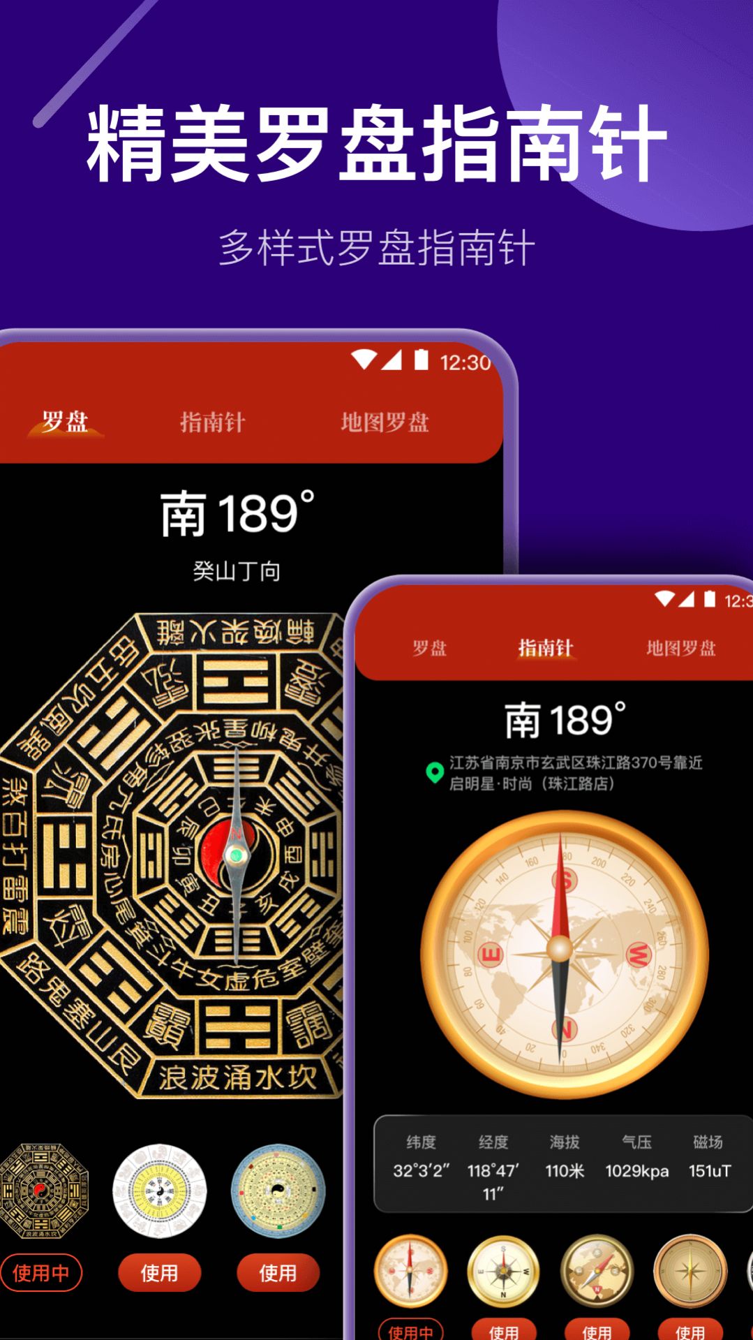 夜视高清望远镜app手机版下载 v3.1.11